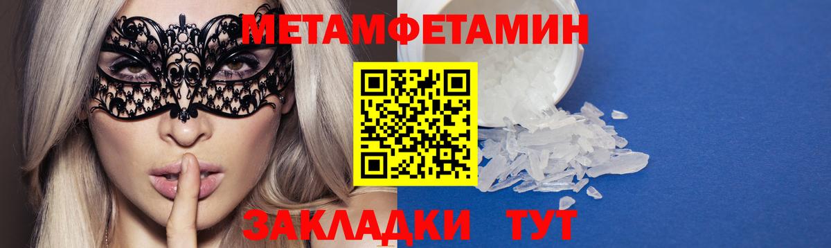 Amphetamine VHQ Обь