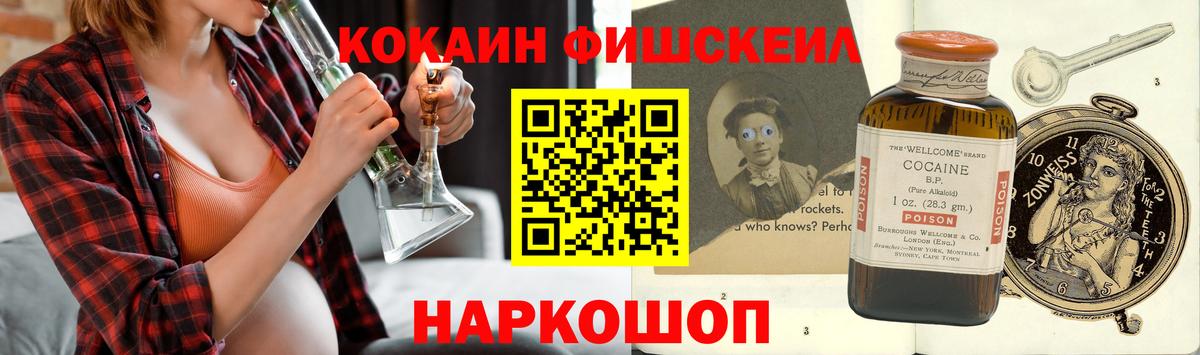Cocaine Боливия  Cocaine  Обь  Cocaine Columbia  Вход с VPN 