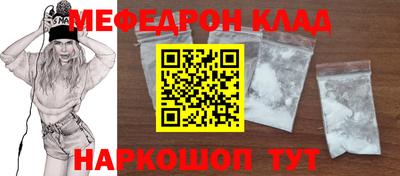 mdpv Славянск-на-Кубани