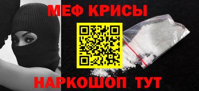 индика Сланцы