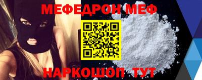 индика Сланцы