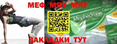 mdpv Славянск-на-Кубани