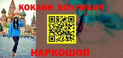индика Сланцы