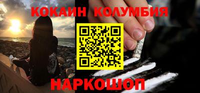 индика Сланцы
