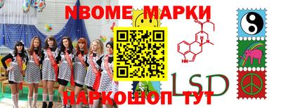 mdpv Славянск-на-Кубани