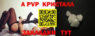 mdpv Славянск-на-Кубани