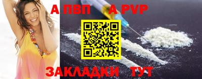 сатива Славгород