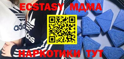 индика Сланцы