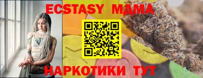 сатива Славгород