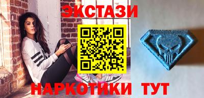 индика Сланцы