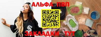 mdpv Славянск-на-Кубани