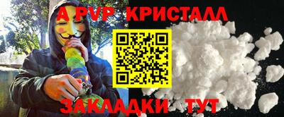 сатива Славгород