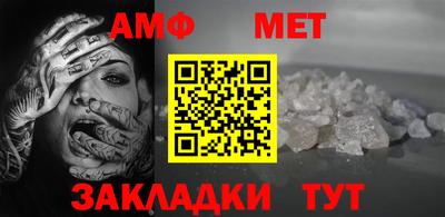 индика Сланцы