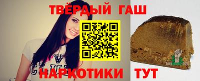 индика Сланцы