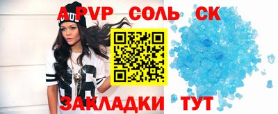 сатива Славгород