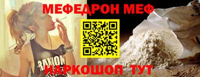 индика Сланцы