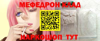 mdpv Славянск-на-Кубани