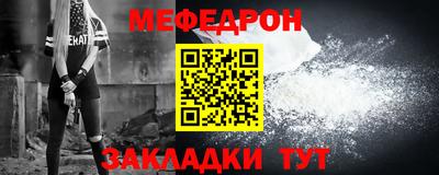mdpv Славянск-на-Кубани