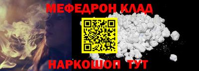 mdpv Славянск-на-Кубани