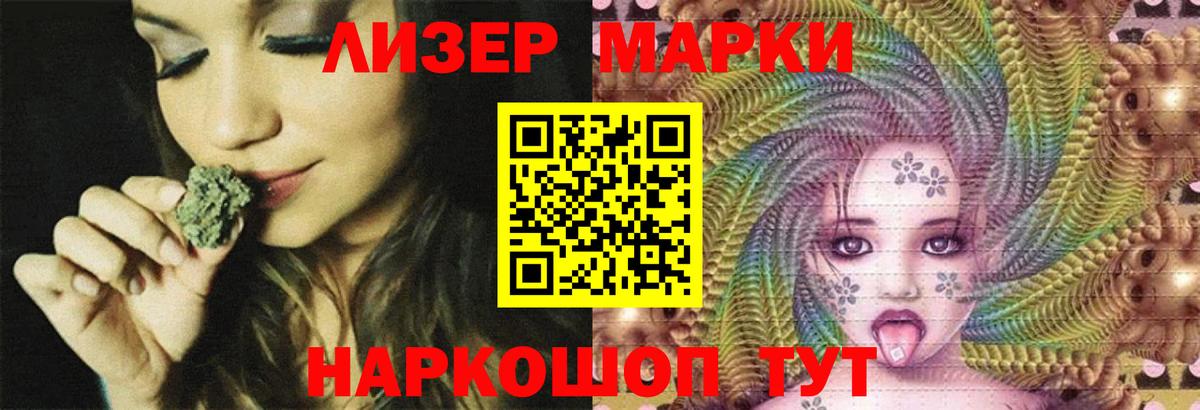 Лсд 25 экстази ecstasy  LSD-25 экстази кислота  Вход с VPN  Обь 