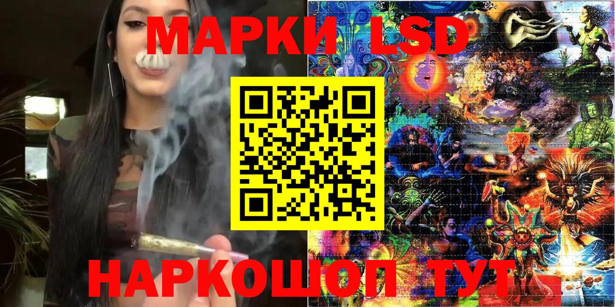 Марки 25I-NBOMe 1,5мг Обь
