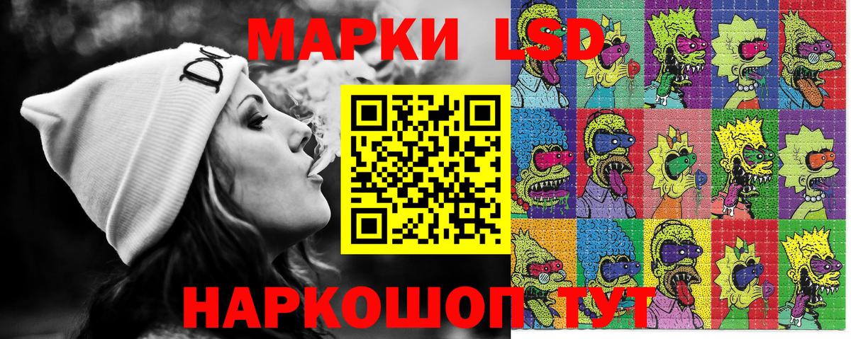 Обь  Марки NBOMe  Марки NBOMe 1,8мг  Вход с VPN  Марки NBOMe 1,8мг 