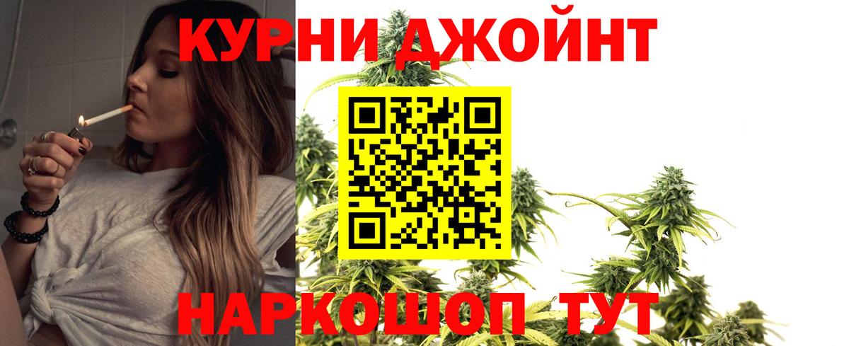 Шишки марихуана Amnesia  Каннабис White Widow  Шишки марихуана Amnesia  Обь  Вход с VPN 